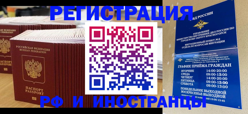 регистрация для дет. сада в Радужном