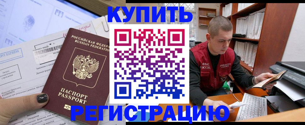 пропишу в квартире в Радужном